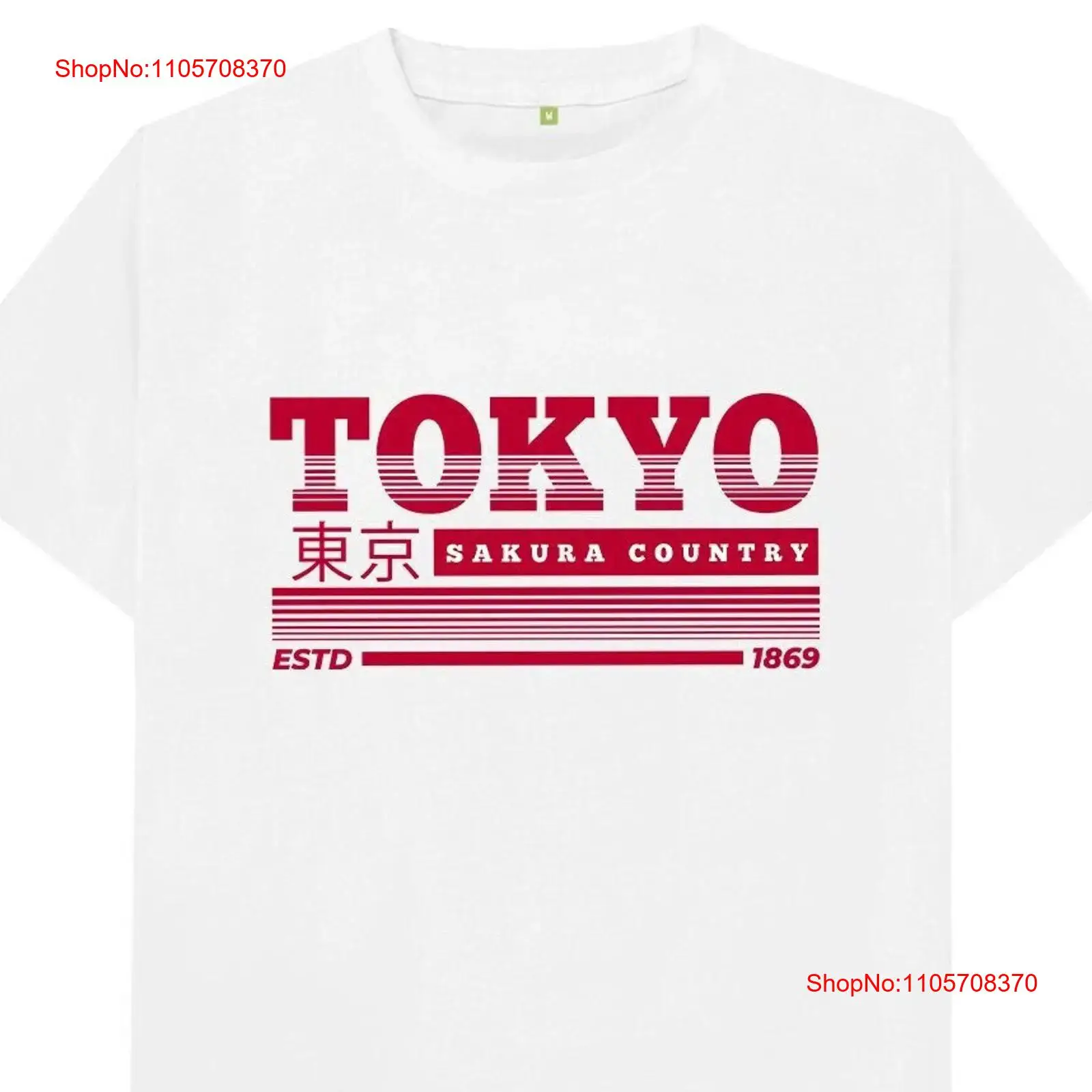Vintage Fashion Tokyo - Tokyo Japan T Shirt vintage Washed