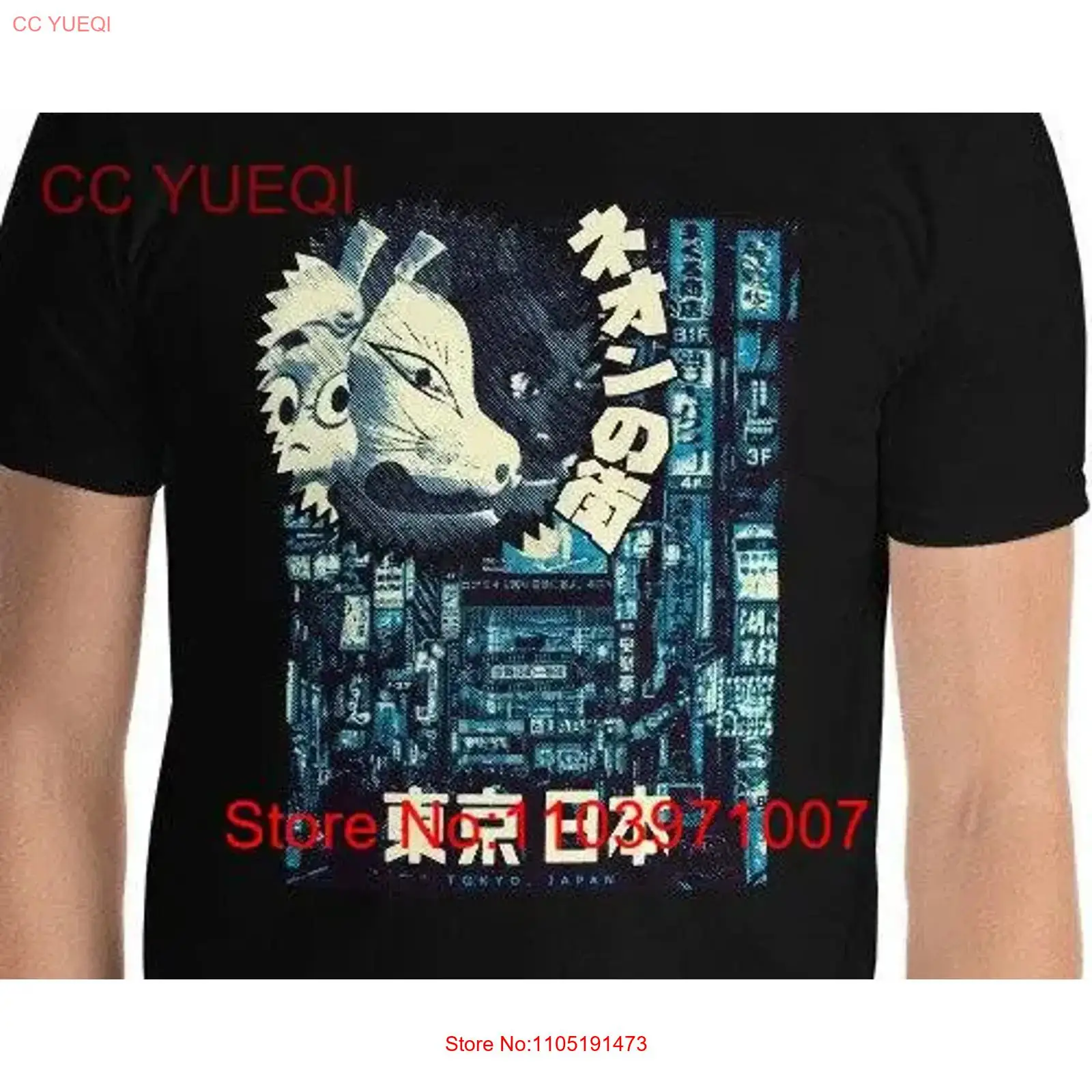 Tokyo Japan Streetwear Urban F - Vintage Fashion Tokyo 评论和价格