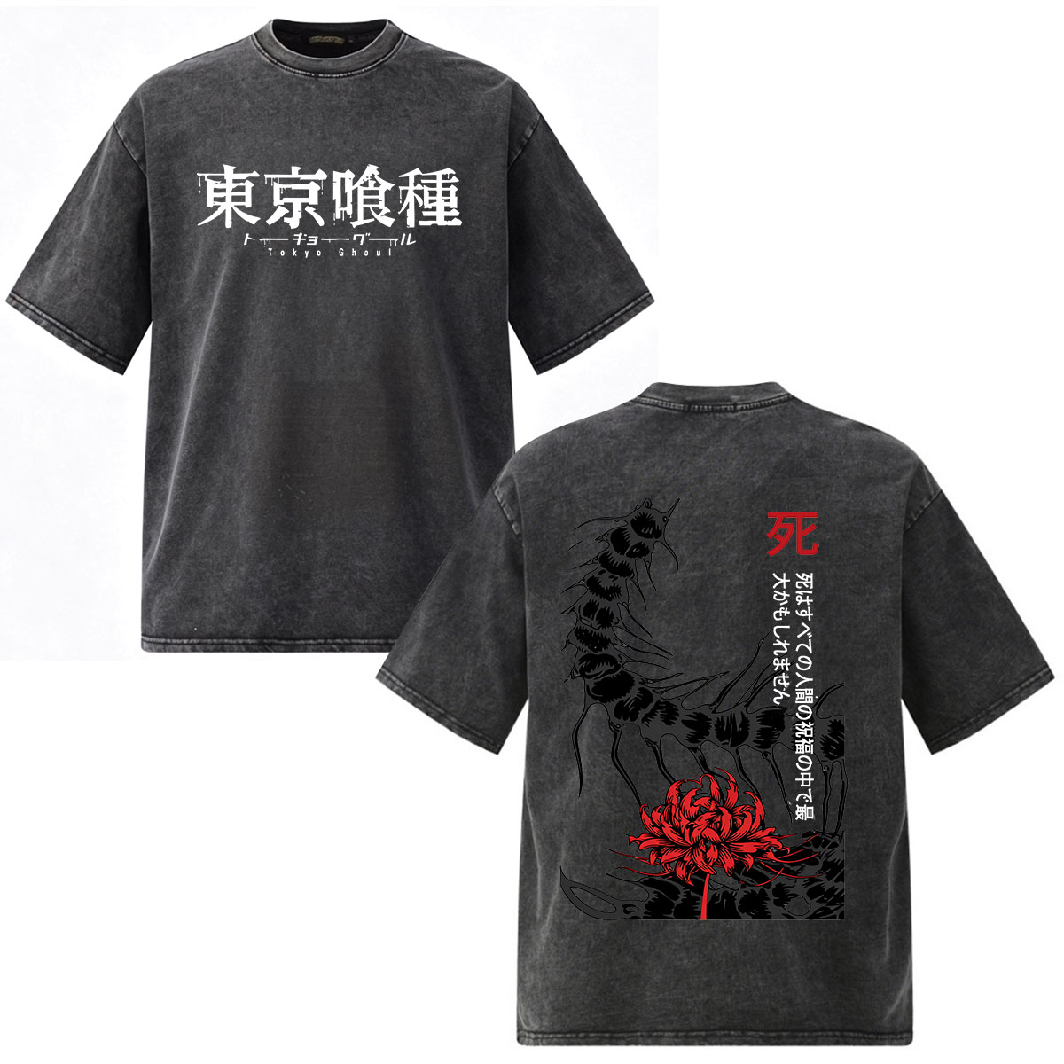 Anime Tokyo Ghoul Ken Kaneki T - Vintage Fashion Tokyo 评论和价格