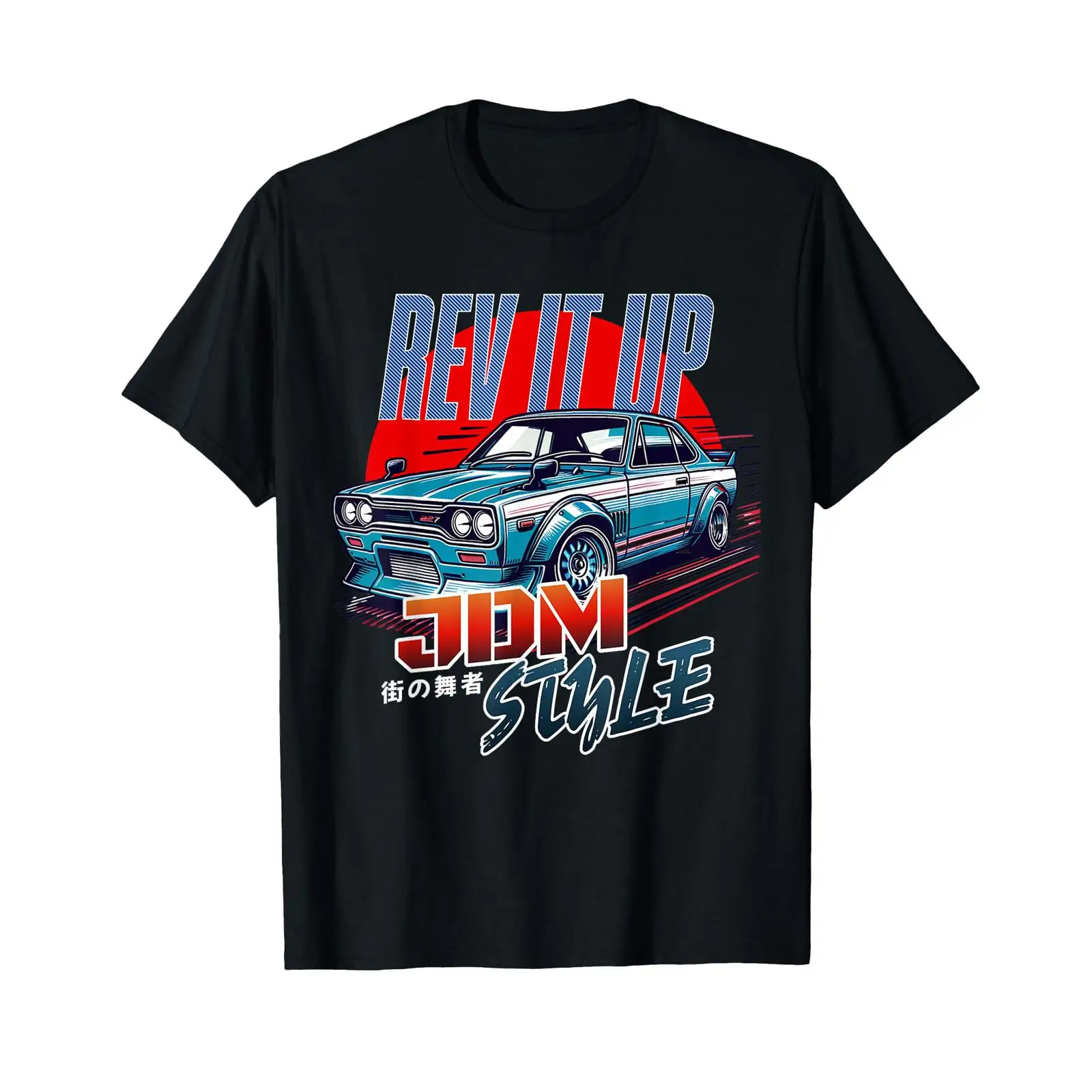 rev it up Jdm style street Tok - Vintage Fashion Tokyo 评论和价格