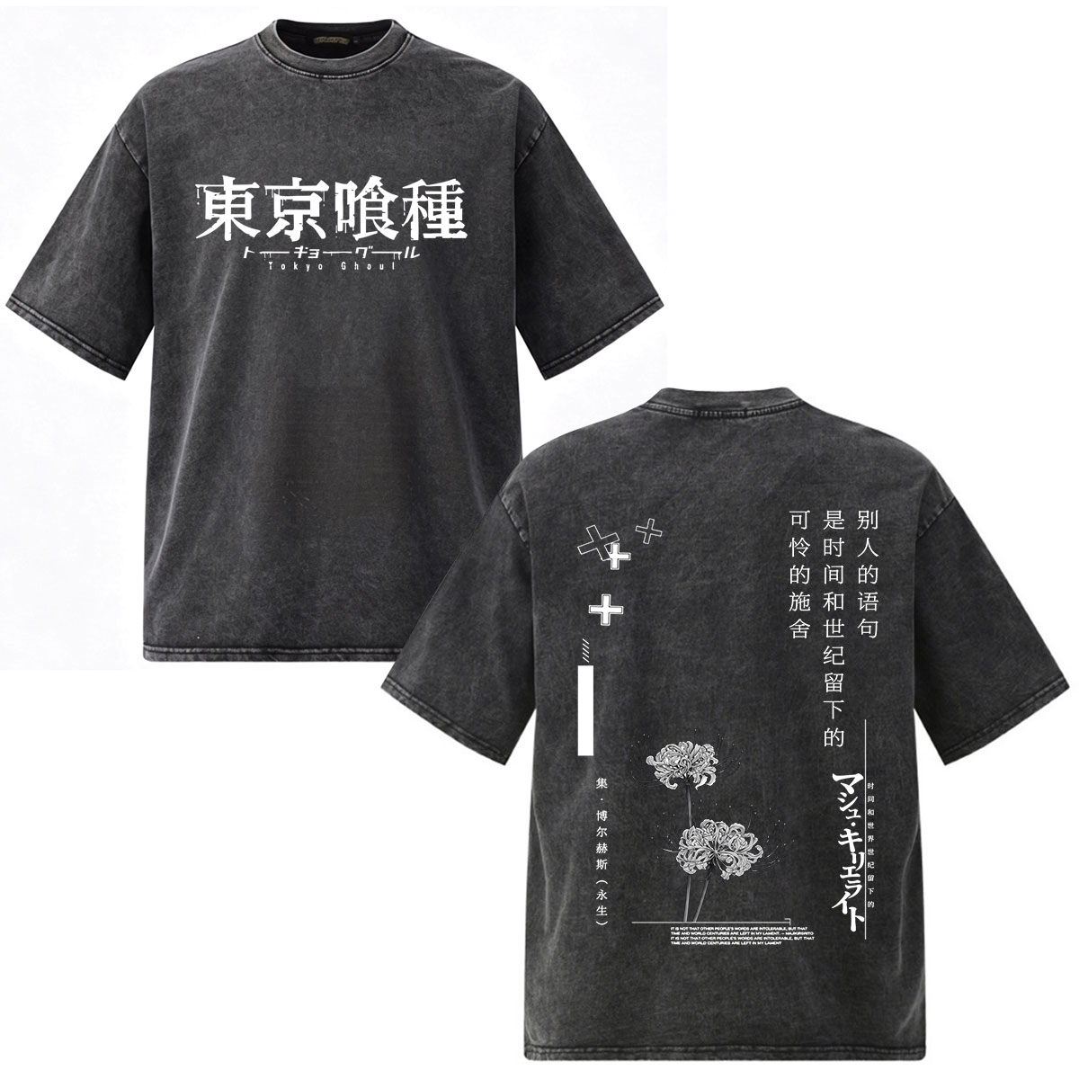 Vintage Washed Anime Tokyo Gho - Vintage Fashion Tokyo 评论和价格